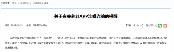 配资股配资 全球首个海上风电融合型海底数据中心零碳新基建标杆示范项目开工建设
